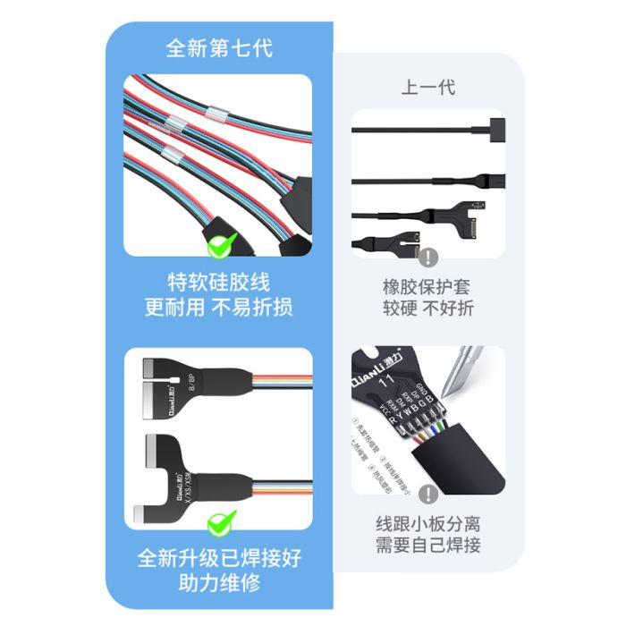 Qianli 7th Gen iPower Pro Max One key Boot Cable power supply