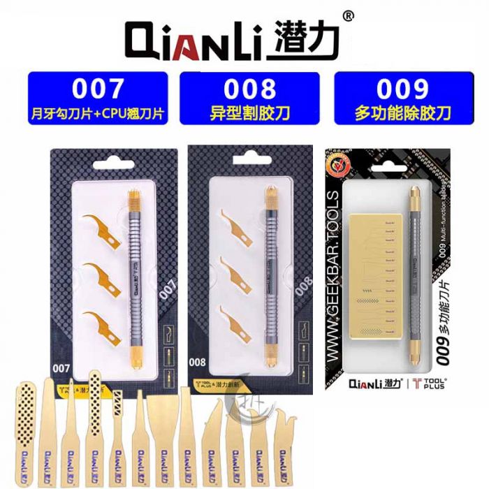 Qianli 007 008 009 IC Chip Remove Tool Glue Scraper Blade NAND CPU BGA Glue Cleaning Knife for Motherboard Repair