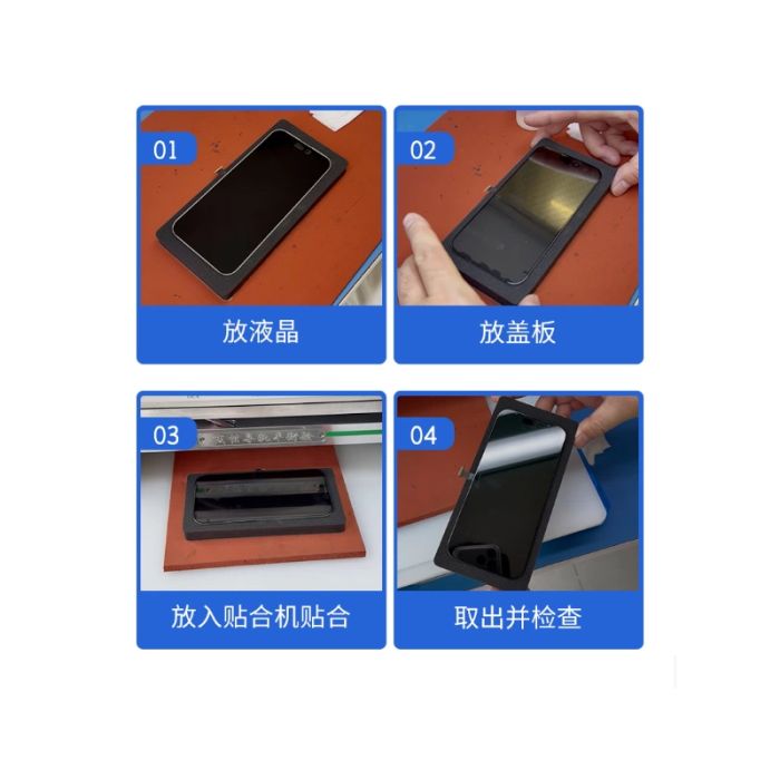 Soft Black Lamination Mat for iPhone 13 / 13 Pro / 12 / 12 Pro