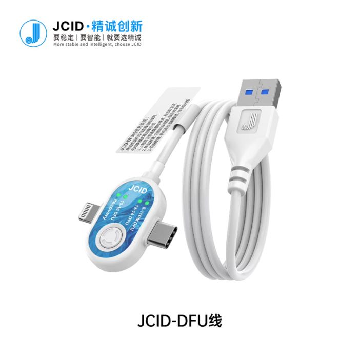 JCID DFU Cable | No complex steps, improve repair efficiency