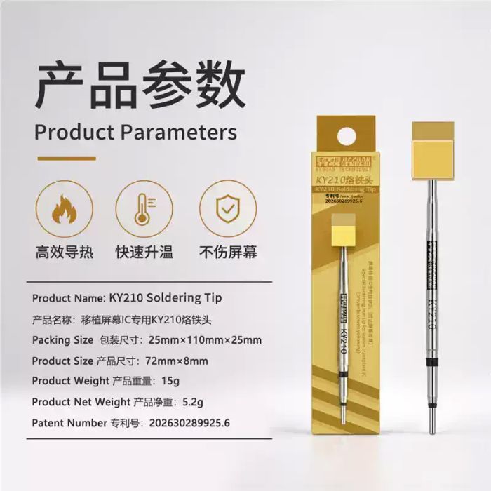KY210 Soldering Tip