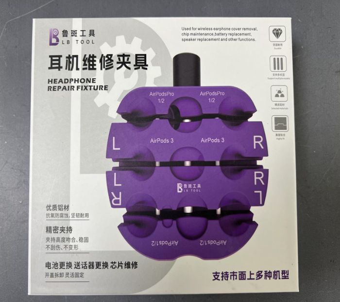 LB Earphone Repair Fixture