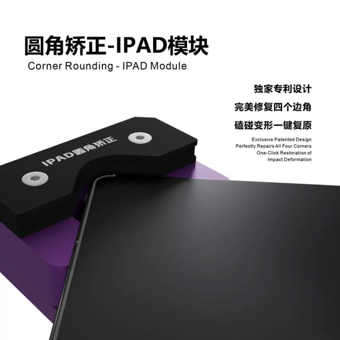 Luban Battle-2 Phone and iPad Corner / Middle Frame Edge Side Correction Calibrator