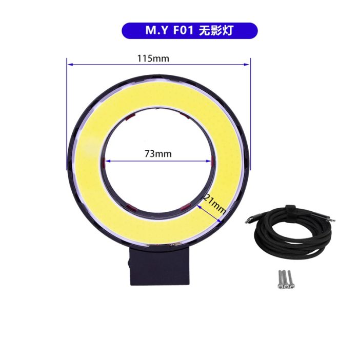 M.Y MY-F01 Microscope UFO-shaped Shadowless Light with Ultra-bright 280 LEDs 1500lm Built in Fan for Phone PCB Soldering Repair