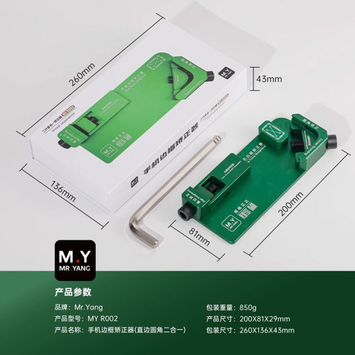 MY Mr Yang Phone Middle Frame Housing Straightener Calibrator Tool 2 in 1