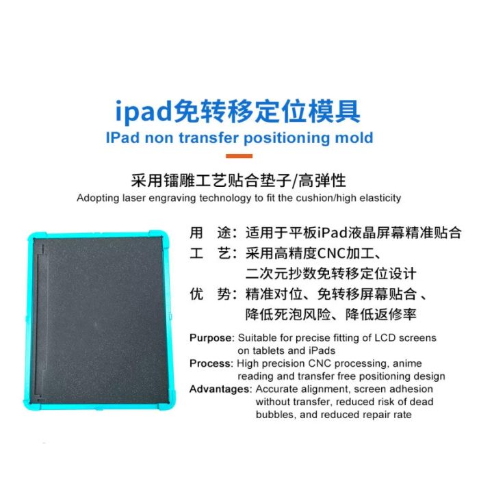 NJLD iPad 2 in 1 non Transfer Positioning and Laminating Mold
