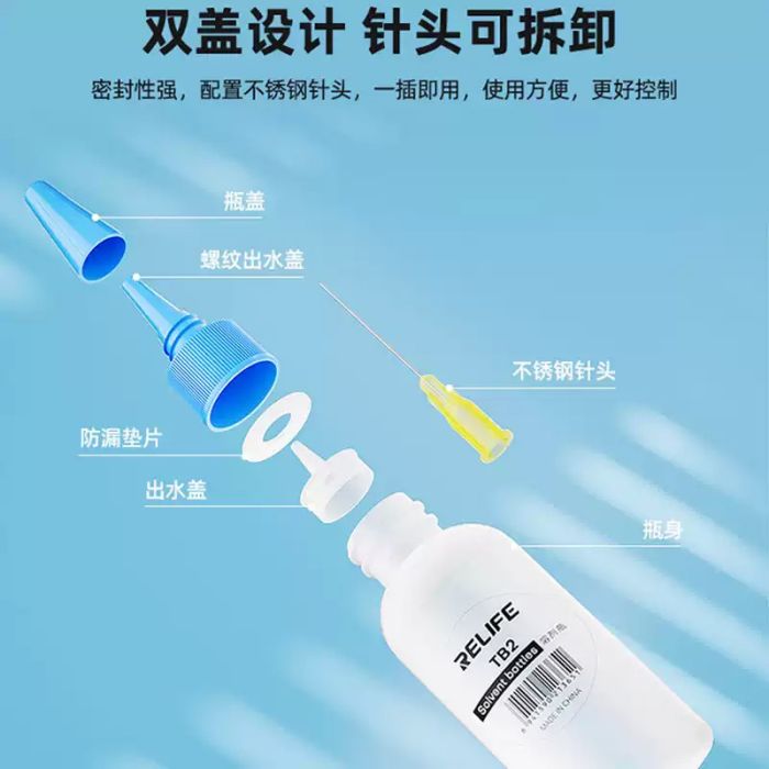 Relife-RL-TB2 ESD Safe Leakproof Syringe Bottle for Glue Oil Liquid Alcohol Drop