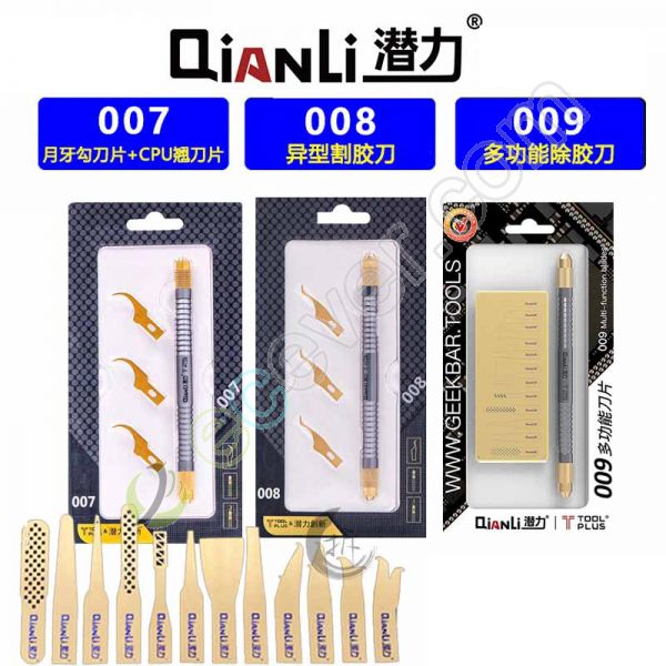 QianLi Mega Idea Insulated Ceramic Scissors Cell Phone Tabet Repair Tool